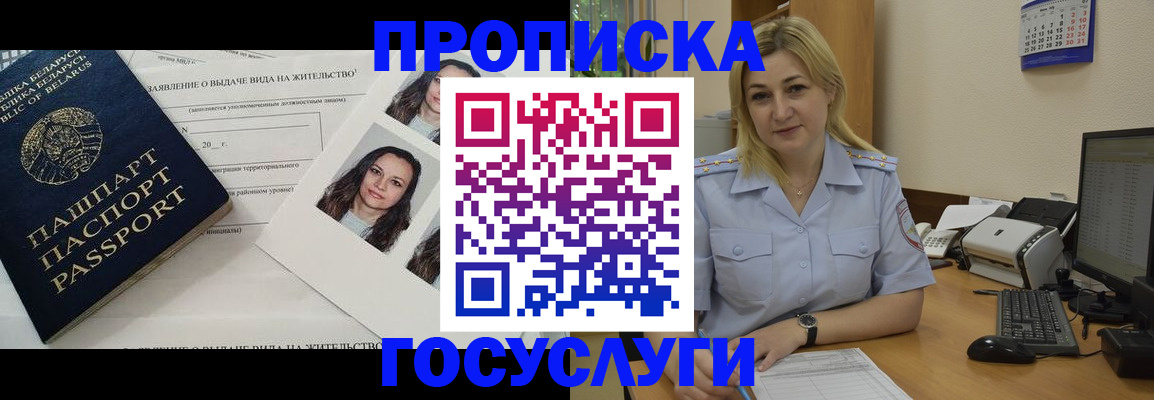 регистрация для школы в Гатчине